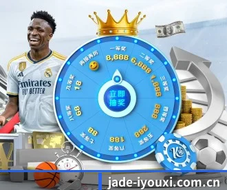 jade-iyouxi.com.cn APP(IGAME)